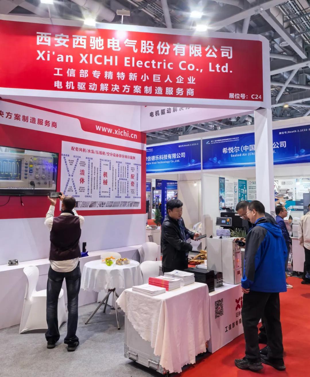 88038威尼斯检测电气参与流体机械展.jpg