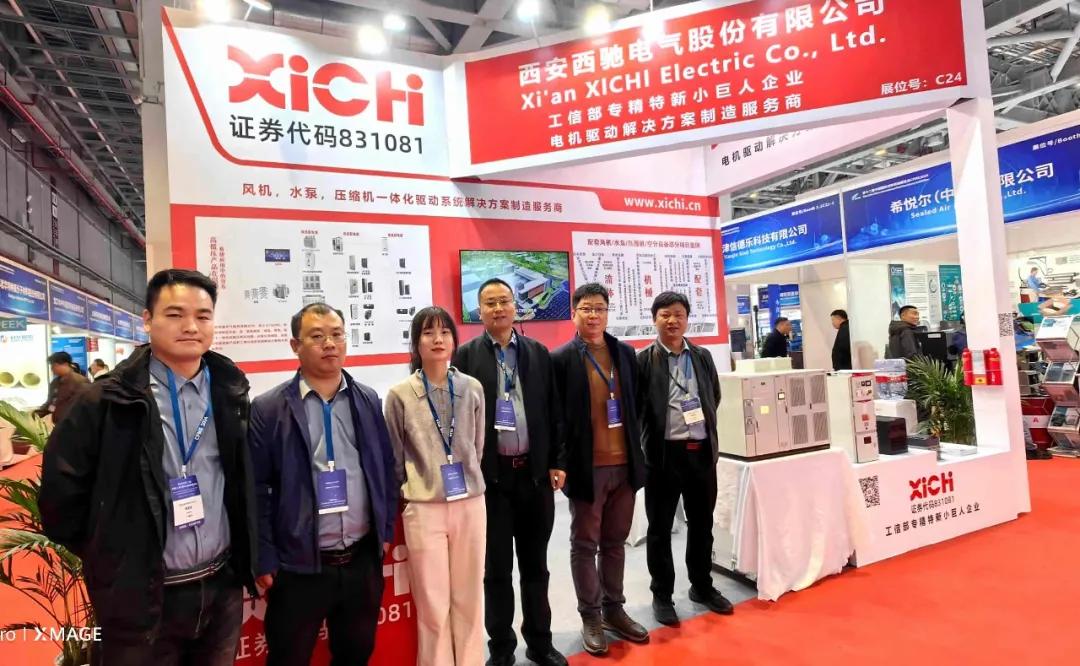 88038威尼斯检测电气流体机械展聚合影.jpg
