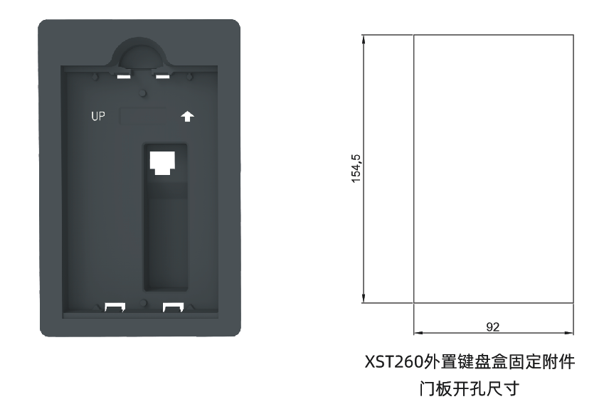 260外引键盘.png