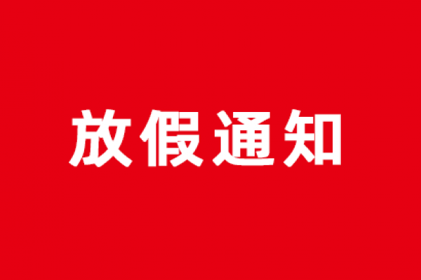 1-200H109515O29