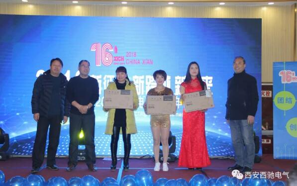 88038威尼斯检测抽奖