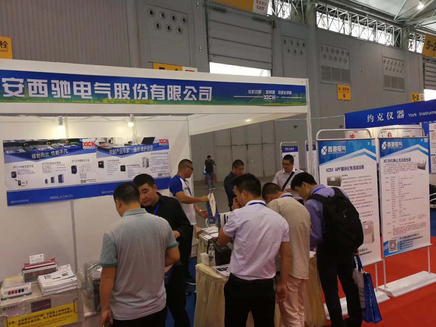 88038威尼斯检测家族产品参展四川电力产业展览会(图3)