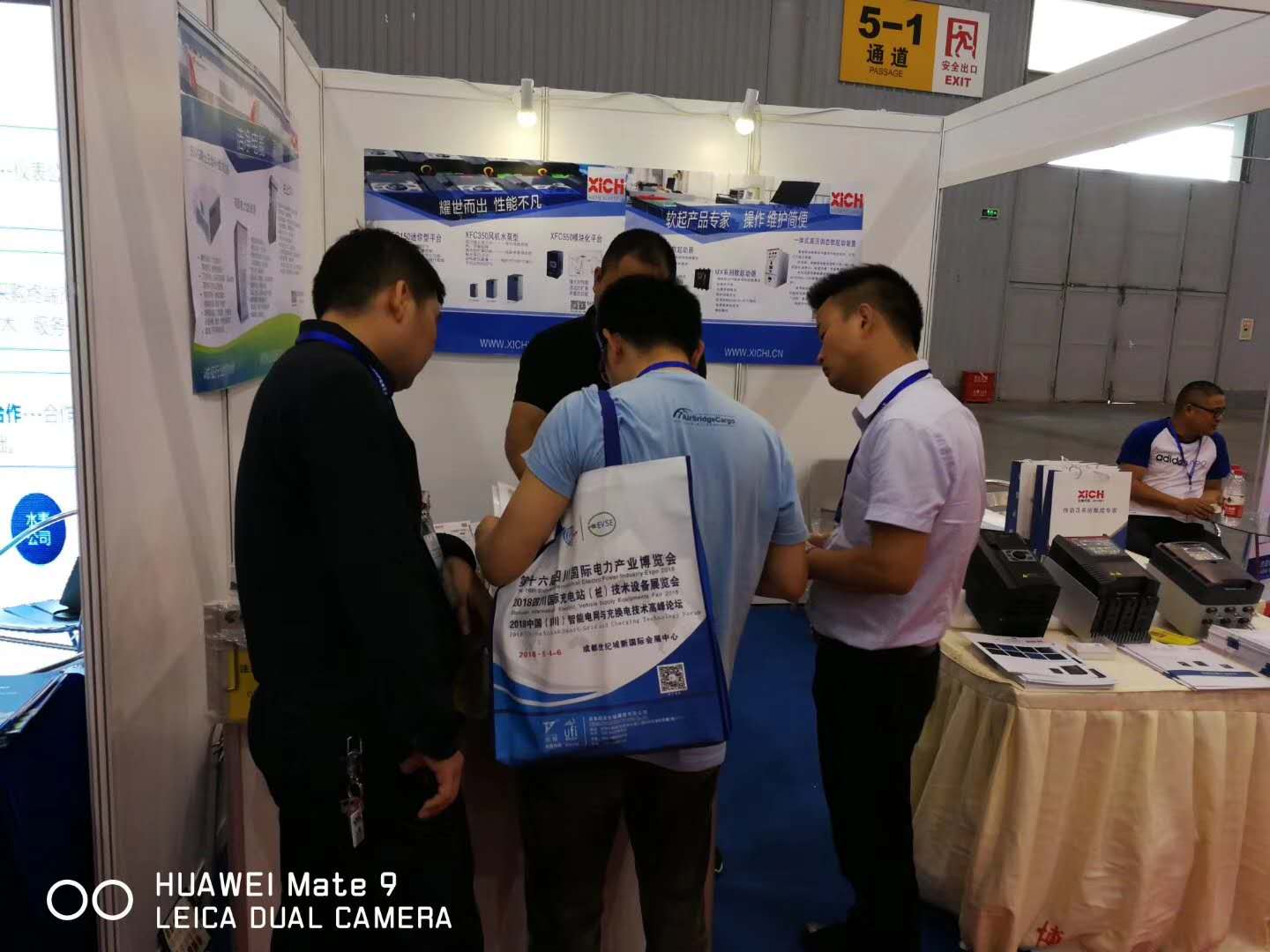 88038威尼斯检测家族产品参展四川电力产业展览会(图4)