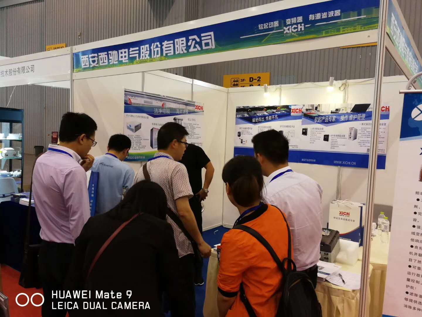 88038威尼斯检测家族产品参展四川电力产业展览会(图5)