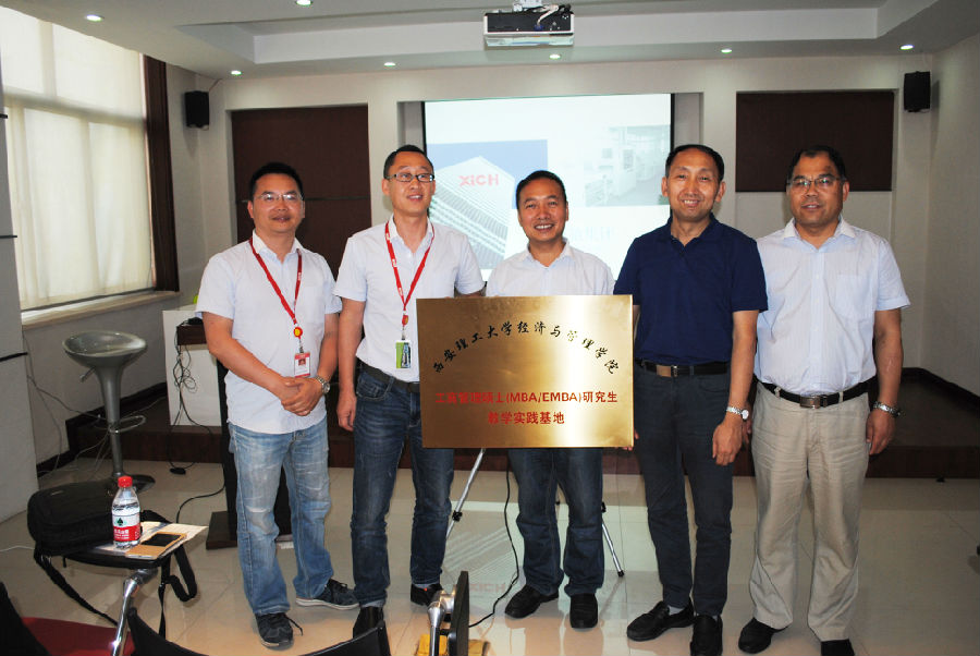 西安理工大学EMBA移动讲堂走进88038威尼斯检测电气 西安理工大学EMBA移动讲堂走进88038威尼斯检测电气