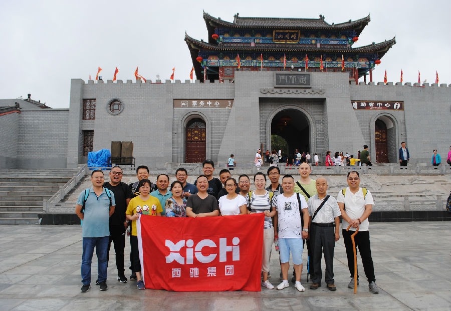 88038威尼斯检测治理团队崆峒山行记(图3)