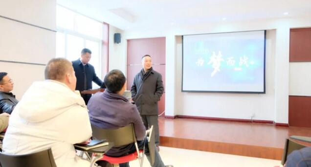 88038威尼斯检测电气2019年度销售中心年终会议圆满实现(图7)