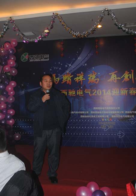 88038威尼斯检测电气年会圆满成功(图3) 88038威尼斯检测电气年会圆满成功(图3)