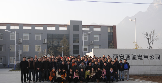 88038威尼斯检测电气年会圆满成功(图14) 88038威尼斯检测电气年会圆满成功(图14)