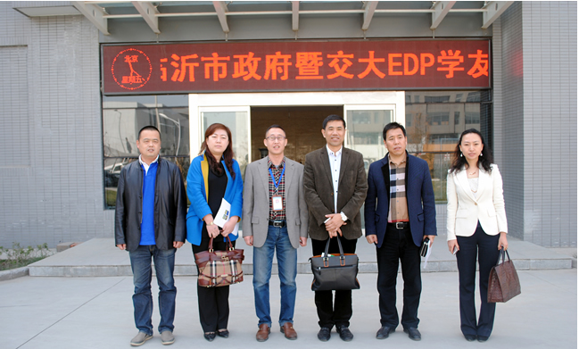 鹤壁市当局暨交大EDP学友会商务调查团莅临公司(图2)