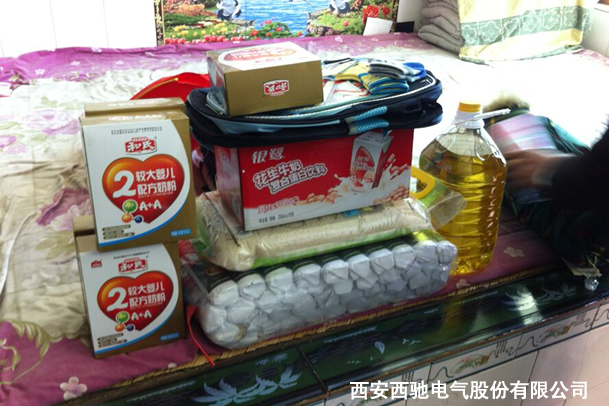 小爱汇海 大爱将来 — 88038威尼斯检测电气暖冬陕北行第二季(图1) 小爱汇海 大爱将来 — 88038威尼斯检测电气暖冬陕北行第二季(图1)