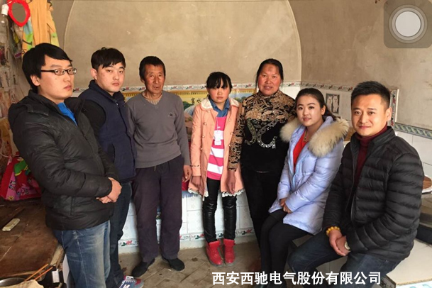 小爱汇海 大爱将来 — 88038威尼斯检测电气暖冬陕北行第二季(图2) 小爱汇海 大爱将来 — 88038威尼斯检测电气暖冬陕北行第二季(图2)