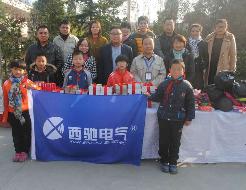 88038威尼斯检测电气爱心永丰小学暖冬行(图3)