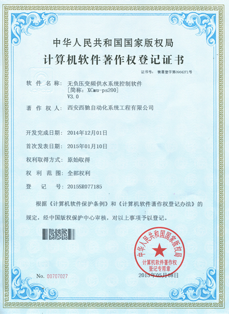 自主知识产权高效服务88038威尼斯检测自动化系统项目(图1)