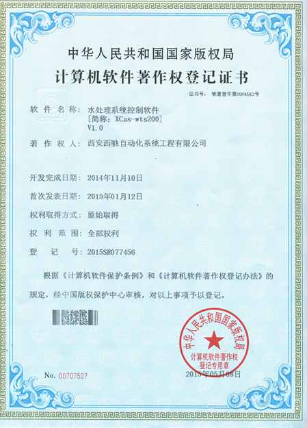 自主知识产权高效服务88038威尼斯检测自动化系统项目(图2)