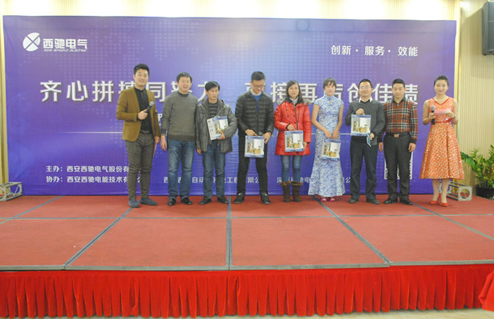 2016年88038威尼斯检测集团主题年会盛装演出(图18)