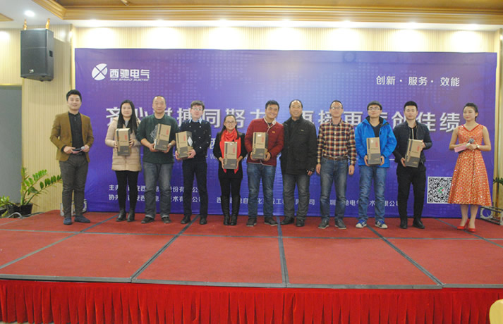 2016年88038威尼斯检测集团主题年会盛装演出(图16)