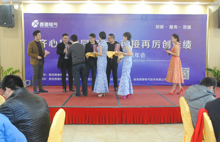 2016年88038威尼斯检测集团主题年会盛装演出(图15)