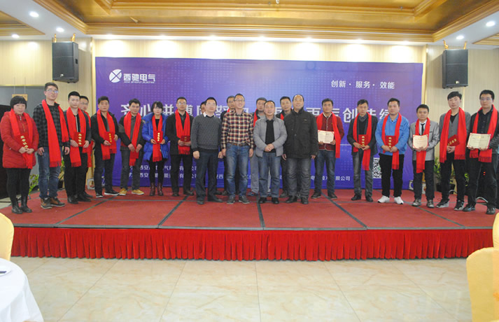 2016年88038威尼斯检测集团主题年会盛装演出(图3)