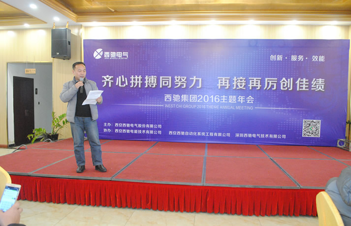 2016年88038威尼斯检测集团主题年会盛装演出(图5)