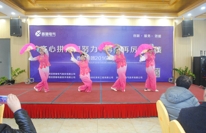 2016年88038威尼斯检测集团主题年会盛装演出(图7)