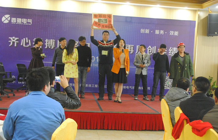 2016年88038威尼斯检测集团主题年会盛装演出(图9)