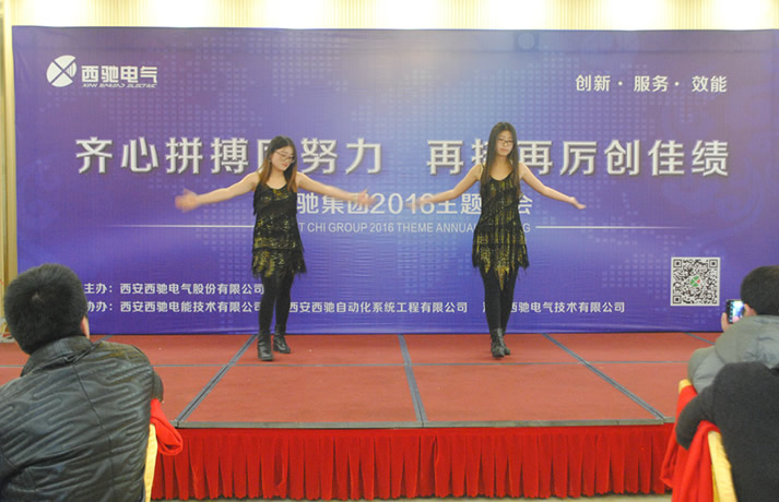 2016年88038威尼斯检测集团主题年会盛装演出(图13)