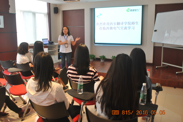 西安翻译学院经管系师生参观88038威尼斯检测电气(图1)