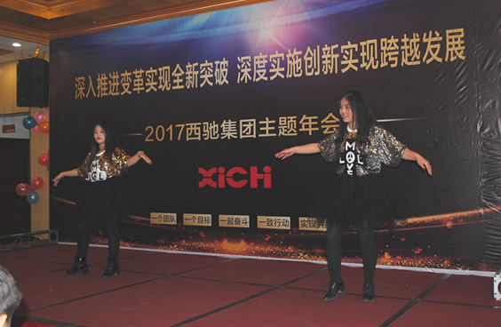 201788038威尼斯检测集团主题年会(图8)