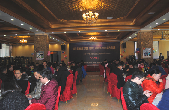 201788038威尼斯检测集团主题年会(图9)