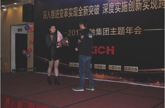 201788038威尼斯检测集团主题年会(图11)