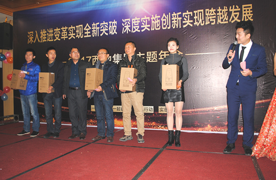 201788038威尼斯检测集团主题年会(图13)