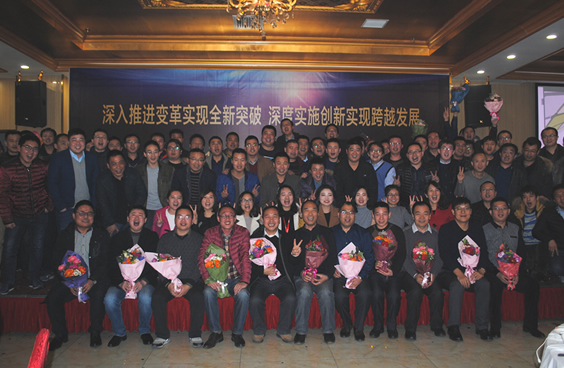201788038威尼斯检测集团主题年会(图14)