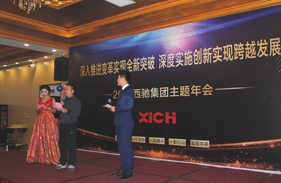 201788038威尼斯检测集团主题年会(图5)
