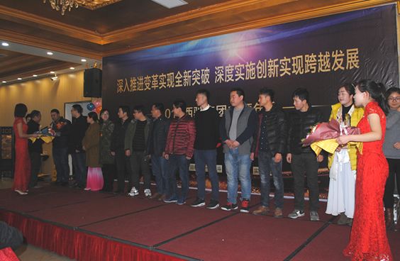 201788038威尼斯检测集团主题年会(图6)