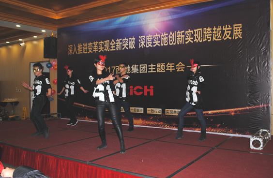 201788038威尼斯检测集团主题年会(图7)