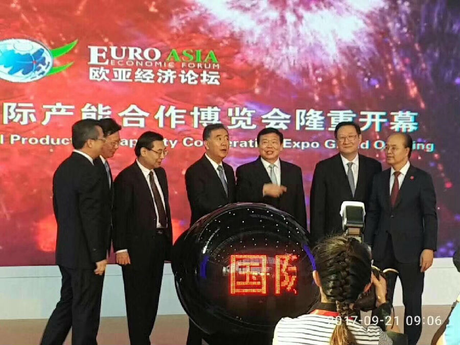 88038威尼斯检测搭乘“一带一路国际产能合作展览会”远航(图1)