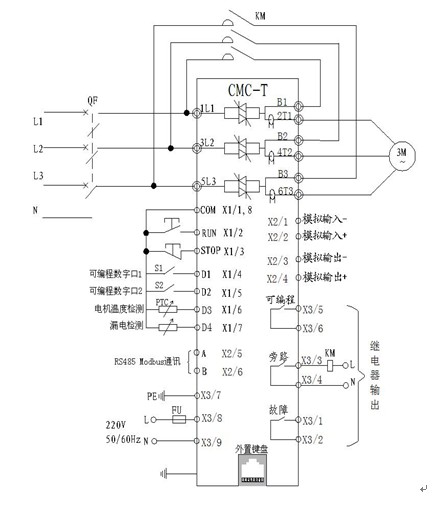 CMC-L型软启动器根基接线道理图(图1)