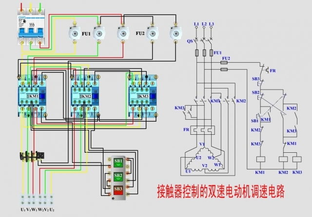 常用电动机节制实物接线图+道理图(图3) 常用电动机节制实物接线图+道理图(图3)