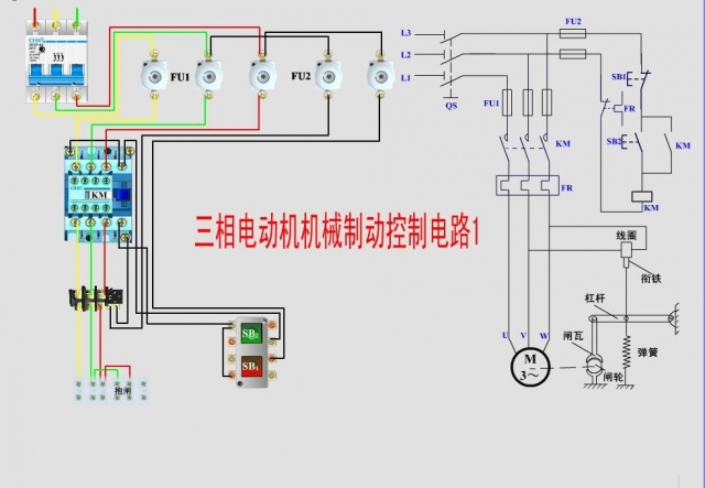 常用电动机节制实物接线图+道理图(图6) 常用电动机节制实物接线图+道理图(图6)
