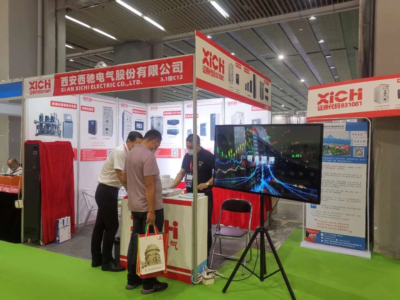 88038威尼斯检测电气快讯(图2)