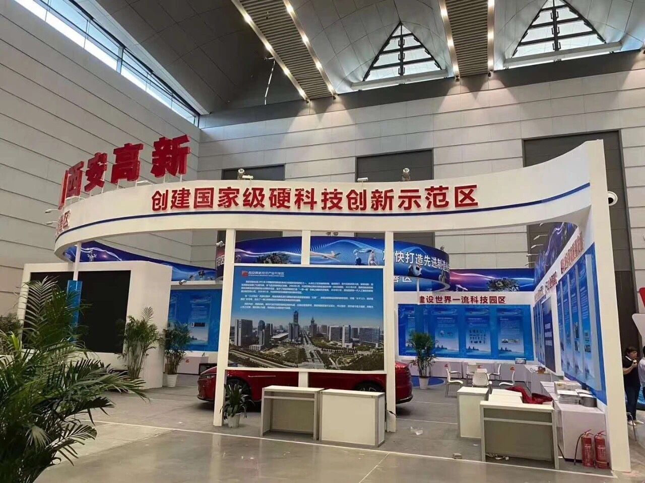 88038威尼斯检测电气快讯(图5)