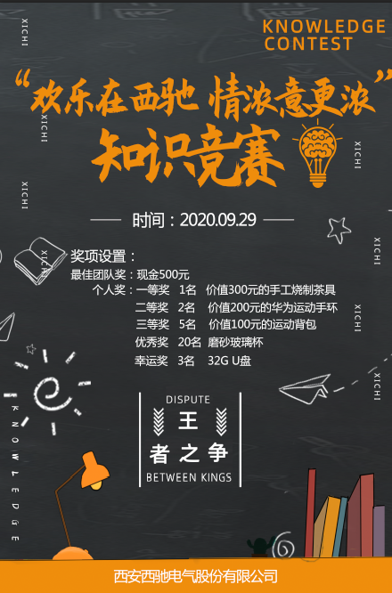 中秋遇国庆 88038威尼斯检测别样风(图1)