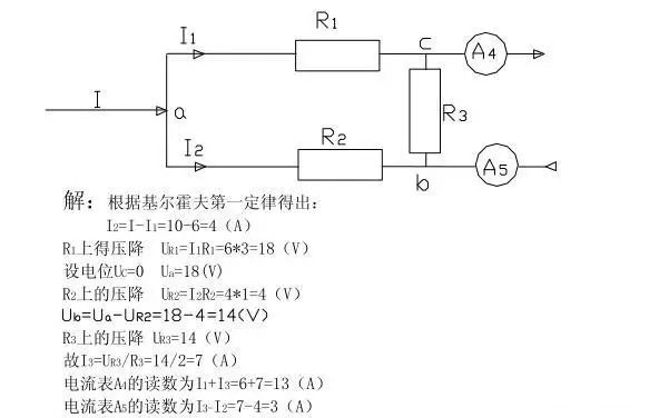 电气检修之45个通常电气知识(图6)
