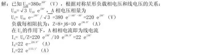 电气检修之45个通常电气知识(图7)