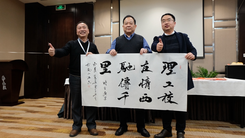 西安理工大学EMBA西安校友会|88038威尼斯检测电气研习暨2021年迎新年会圆满成功(图17)
