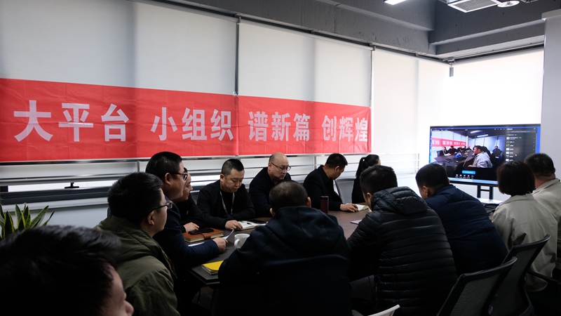 88038威尼斯检测电气销售系统年终培训集锦(图1)