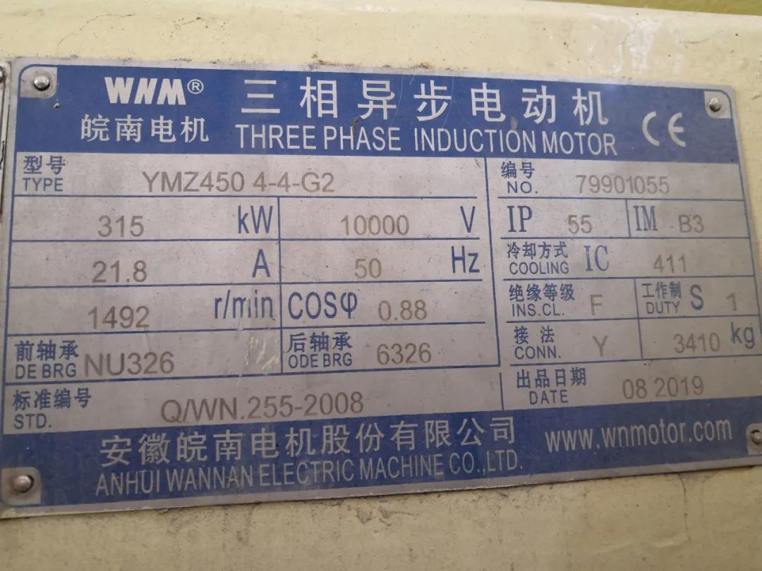 矿山行业利用—高压软起动装置(图3)