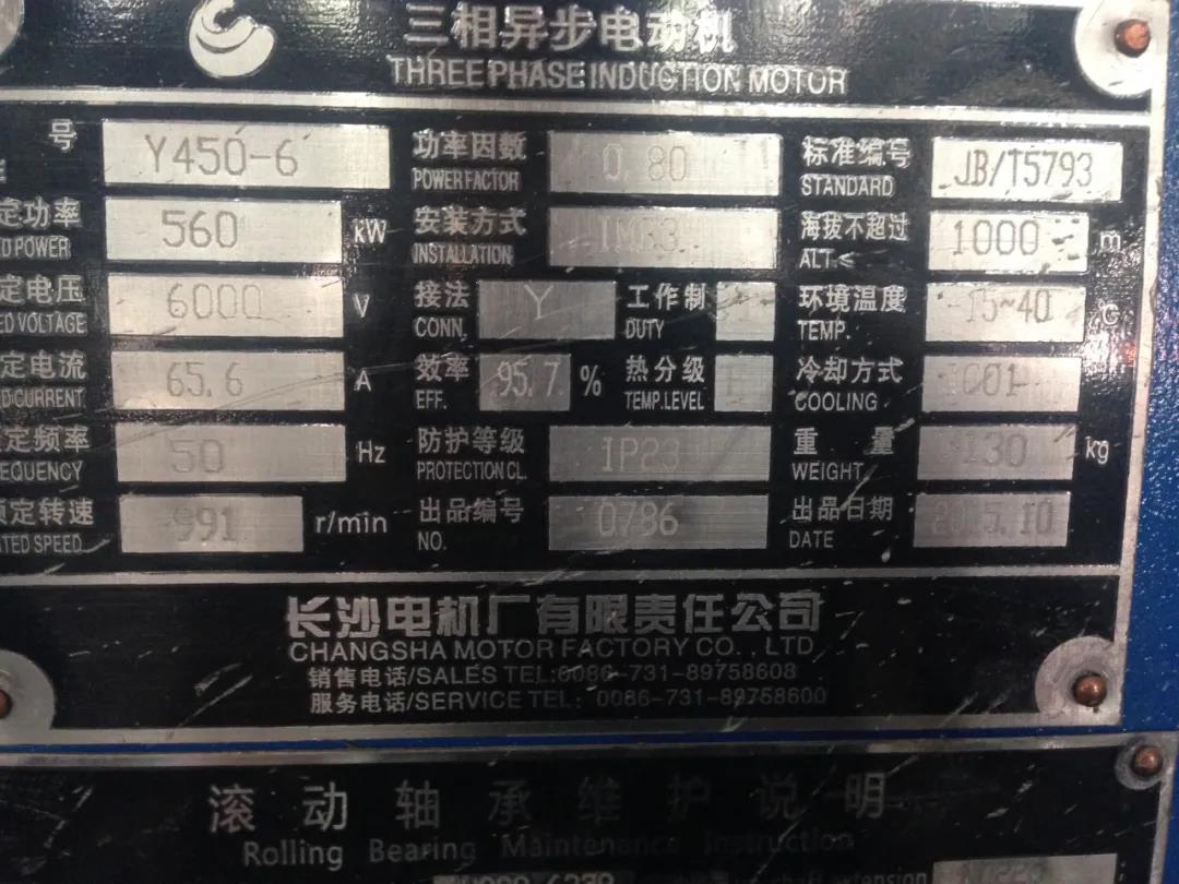 粮食加工利用—高压软起动装置(图3)
