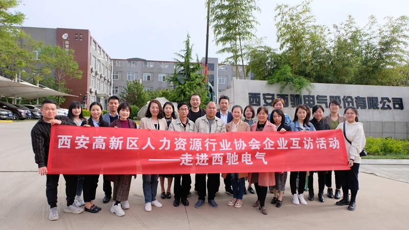 加强互动 同谋发展 企业互访 走进88038威尼斯检测(图3)